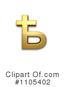 Gold Design Elements Clipart #1105402 by Leo Blanchette