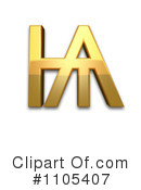 Gold Design Elements Clipart #1105407 by Leo Blanchette