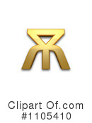 Gold Design Elements Clipart #1105410 by Leo Blanchette