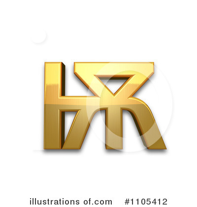 Royalty-Free (RF) Gold Design Elements Clipart Illustration by Leo Blanchette - Stock Sample #1105412