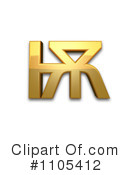 Gold Design Elements Clipart #1105412 by Leo Blanchette
