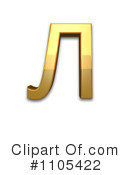 Gold Design Elements Clipart #1105422 by Leo Blanchette