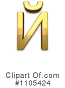 Gold Design Elements Clipart #1105424 by Leo Blanchette