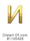 Gold Design Elements Clipart #1105428 by Leo Blanchette