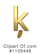 Gold Design Elements Clipart #1105448 by Leo Blanchette