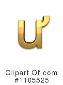 Gold Design Elements Clipart #1105525 by Leo Blanchette