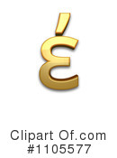 Gold Design Elements Clipart #1105577 by Leo Blanchette