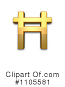 Gold Design Elements Clipart #1105581 by Leo Blanchette