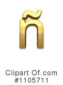 Gold Design Elements Clipart #1105711 by Leo Blanchette