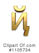 Gold Design Elements Clipart #1105734 by Leo Blanchette