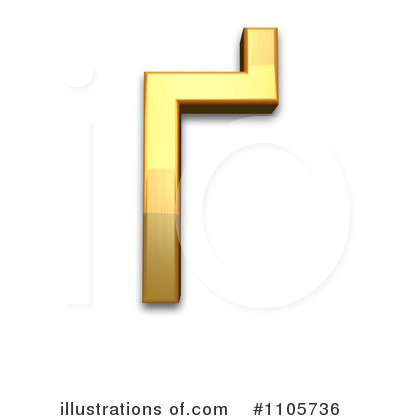 Royalty-Free (RF) Gold Design Elements Clipart Illustration by Leo Blanchette - Stock Sample #1105736