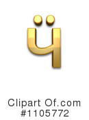 Gold Design Elements Clipart #1105772 by Leo Blanchette