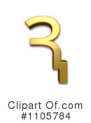 Gold Design Elements Clipart #1105784 by Leo Blanchette