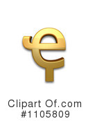 Gold Design Elements Clipart #1105809 by Leo Blanchette
