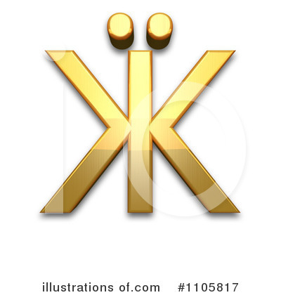 Royalty-Free (RF) Gold Design Elements Clipart Illustration by Leo Blanchette - Stock Sample #1105817