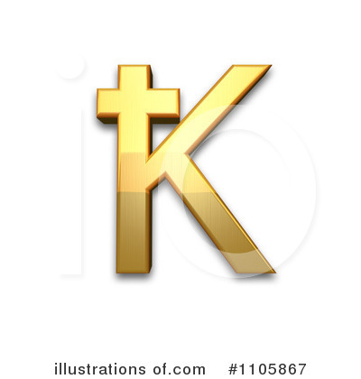 Gold Design Element Clipart #1105867 by Leo Blanchette