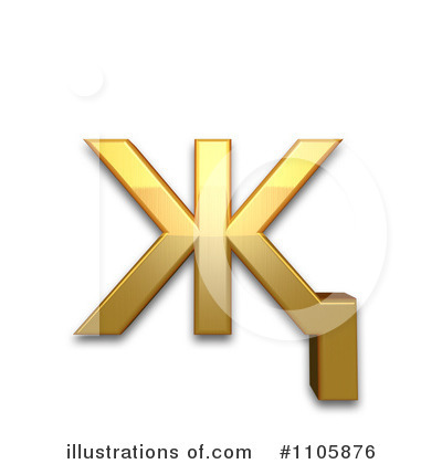 Royalty-Free (RF) Gold Design Elements Clipart Illustration by Leo Blanchette - Stock Sample #1105876