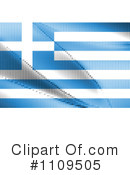 Greek Clipart #1109505 by Andrei Marincas
