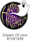 Halloween Clipart #1081938 by BNP Design Studio