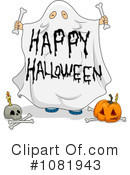 Halloween Clipart #1081943 by BNP Design Studio