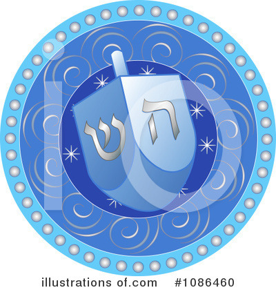 Dreidel Clipart #1086460 by Pushkin