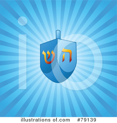 Dreidel Clipart #79139 by Pushkin