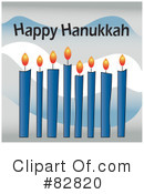 Hanukkah Clipart #82820 by Pams Clipart
