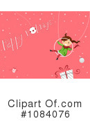 Happy Holidays Clipart #1084076 by BNP Design Studio
