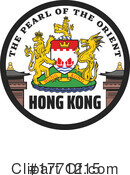 Hong Kong Clipart #1771215 by Vector Tradition SM