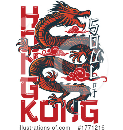 Royalty-Free (RF) Hong Kong Clipart Illustration by Vector Tradition SM - Stock Sample #1771216