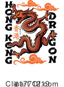 Hong Kong Clipart #1771219 by Vector Tradition SM