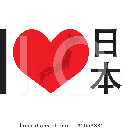Royalty-Free (RF) Japan Clipart Illustration by Maria Bell - Stock Sample #1056381