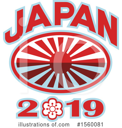 Japanese Flag Clipart #1560081 by patrimonio