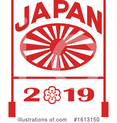 Japanese Flag Clipart #1613150 by patrimonio