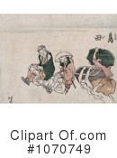 Japanese Art Clipart #1070749 by JVPD