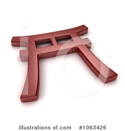 Royalty-Free (RF) Japanese Clipart Illustration by BNP Design Studio - Stock Sample #1063426
