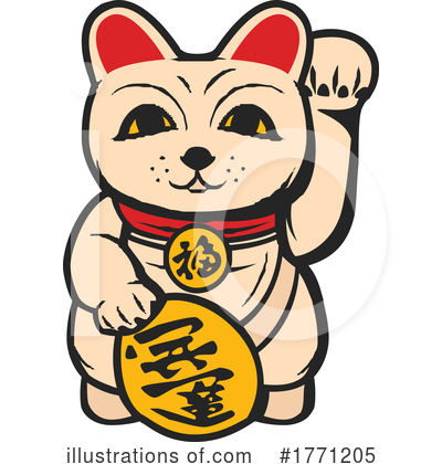 Japan Clipart #1771205 by Vector Tradition SM