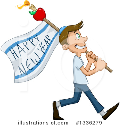 Jewish Clipart #1336279 by Liron Peer