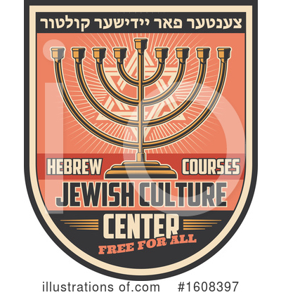 Royalty-Free (RF) Judaism Clipart Illustration by Vector Tradition SM - Stock Sample #1608397