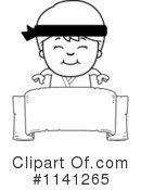 Karate Clipart #1141265 by Cory Thoman
