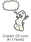 Letter Clipart #1179442 by lineartestpilot
