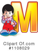 Letter M Clipart #1108029 by Lal Perera