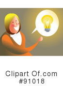 Light Bulb Clipart #91018 by Prawny