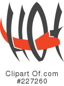 Logo Clipart #227260 by elena