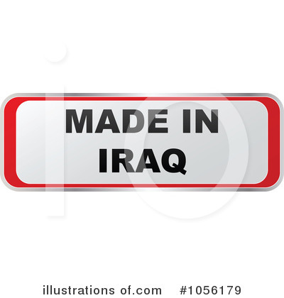 Sticker Clipart #1056179 by Andrei Marincas