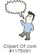 Man Clipart #1175091 by lineartestpilot