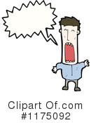 Man Clipart #1175092 by lineartestpilot
