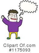 Man Clipart #1175093 by lineartestpilot