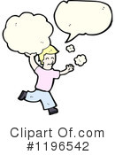 Man Clipart #1196542 by lineartestpilot