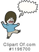 Man Clipart #1196700 by lineartestpilot